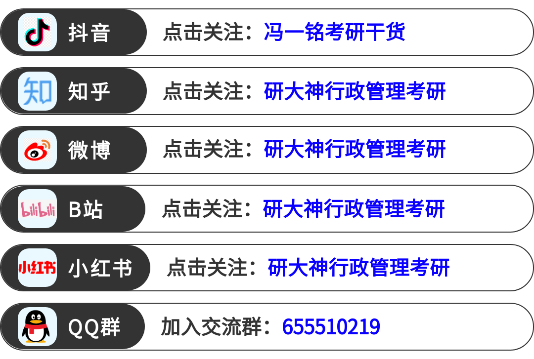 時政案例分析誰購票誰觀看政策整治黃牛亂象