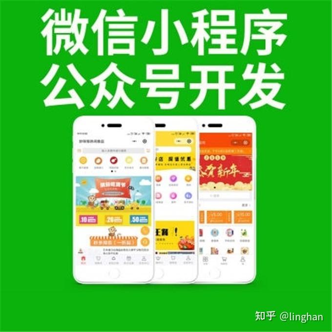 可视化小程序制作_小程序可视化制作工具_可视化开发小程序平台