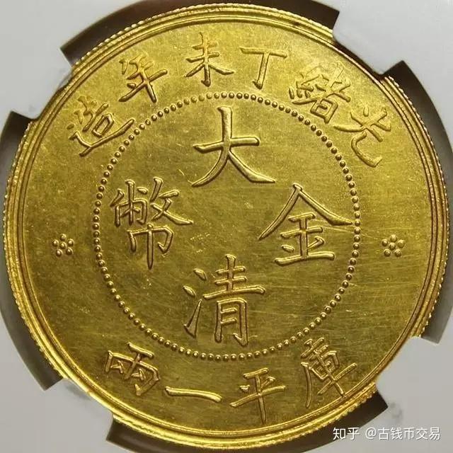 国内比较稀少的十大金币!