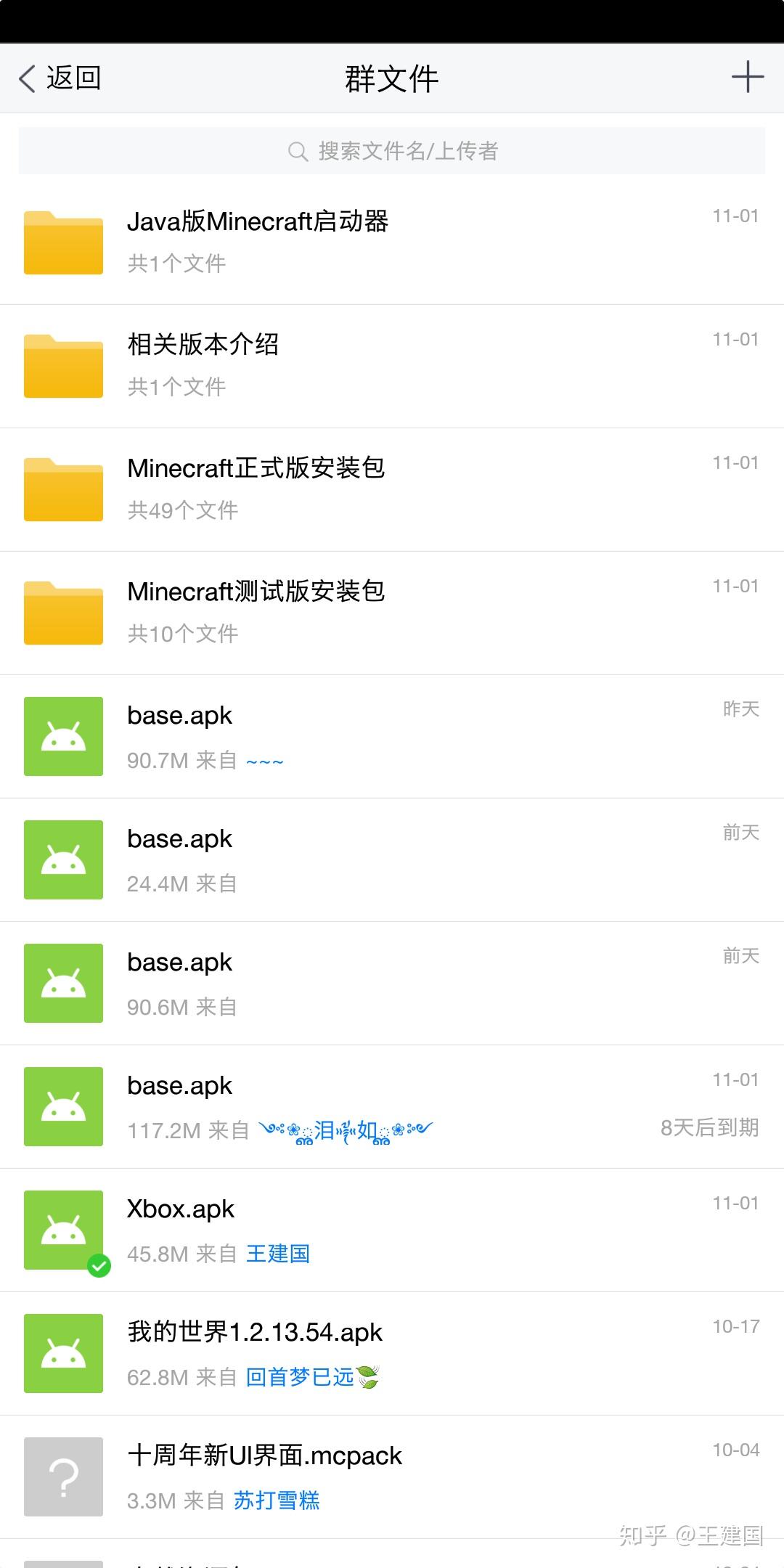 iphone怎么下载老版本 v2-f028c1c2fd7cf510f72cc4e08f843c13_r.jpg