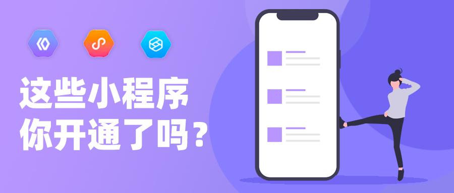 小程序商城怎么做支付 v2-f029bd3fc8a00444f69d138ccc2bbea0_1440w.jpg