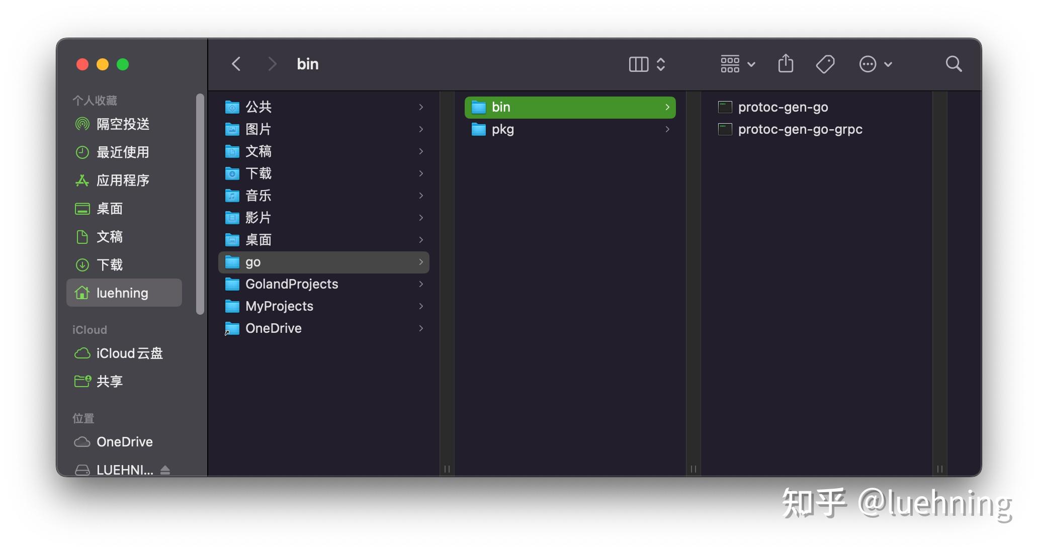 Gopher010 grpc 