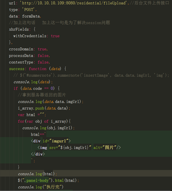 vue2.0怎么使用summernote富文本 完美教程 知乎