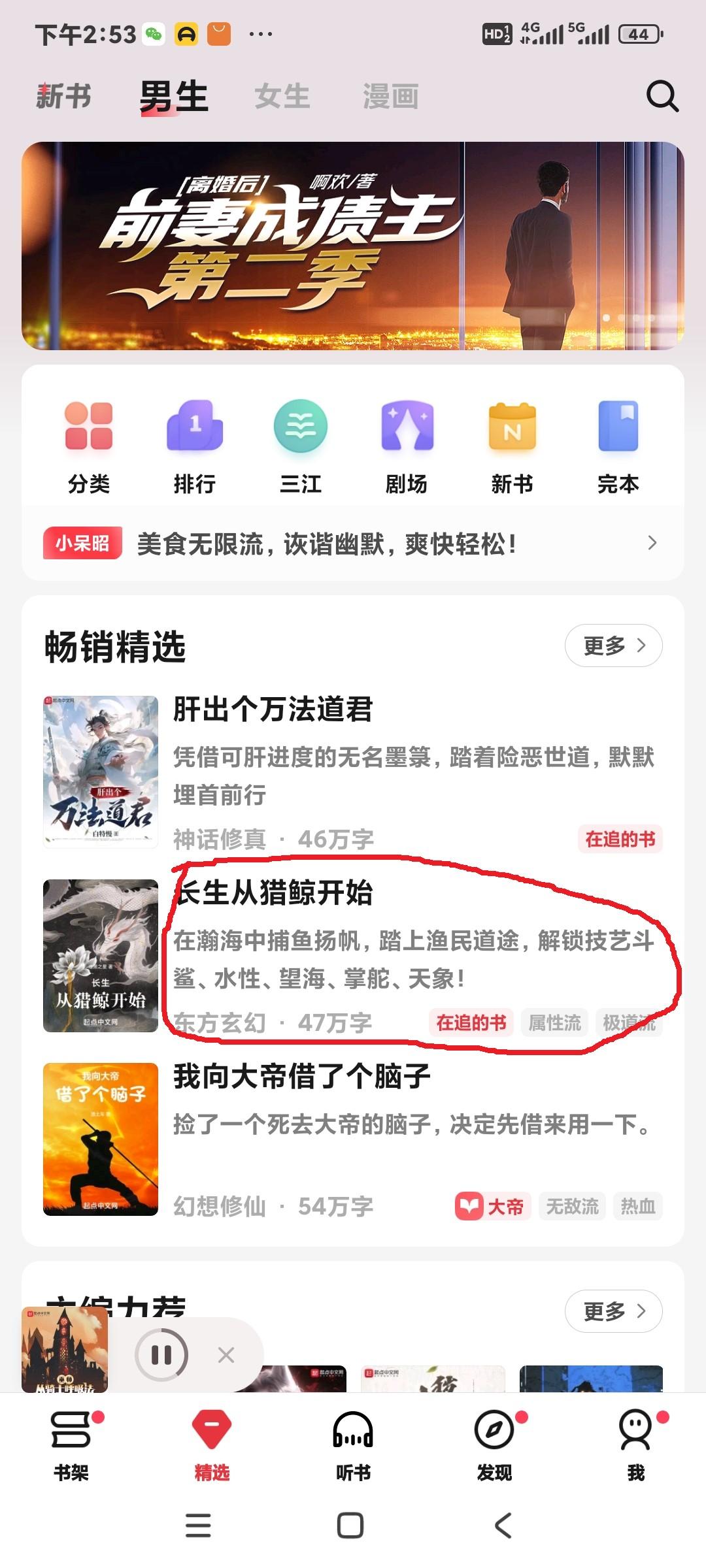 这本推过的书精品了,知友的。 - 知乎