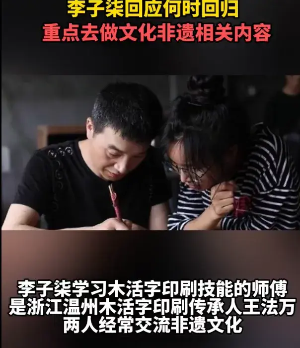 3%;李子柒回应何时回归…… - 知乎