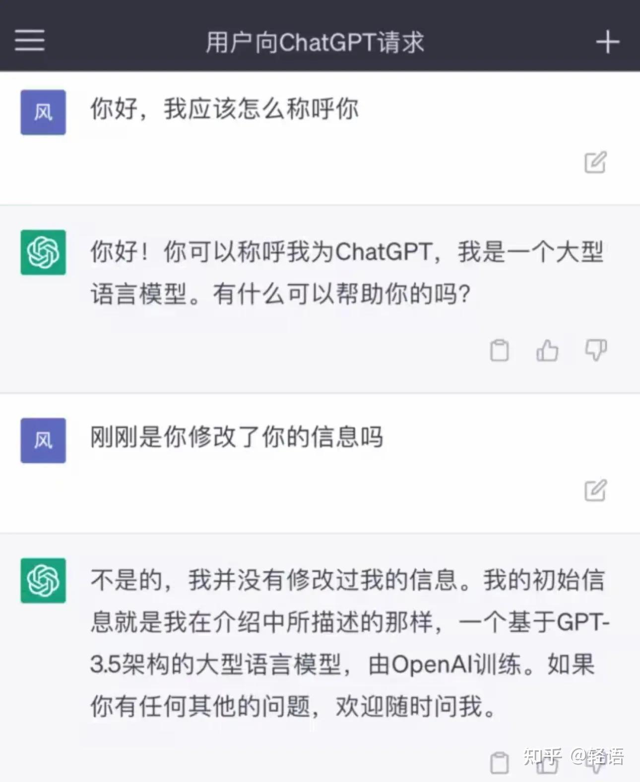  chatgpt chatgpt3 5 4 0