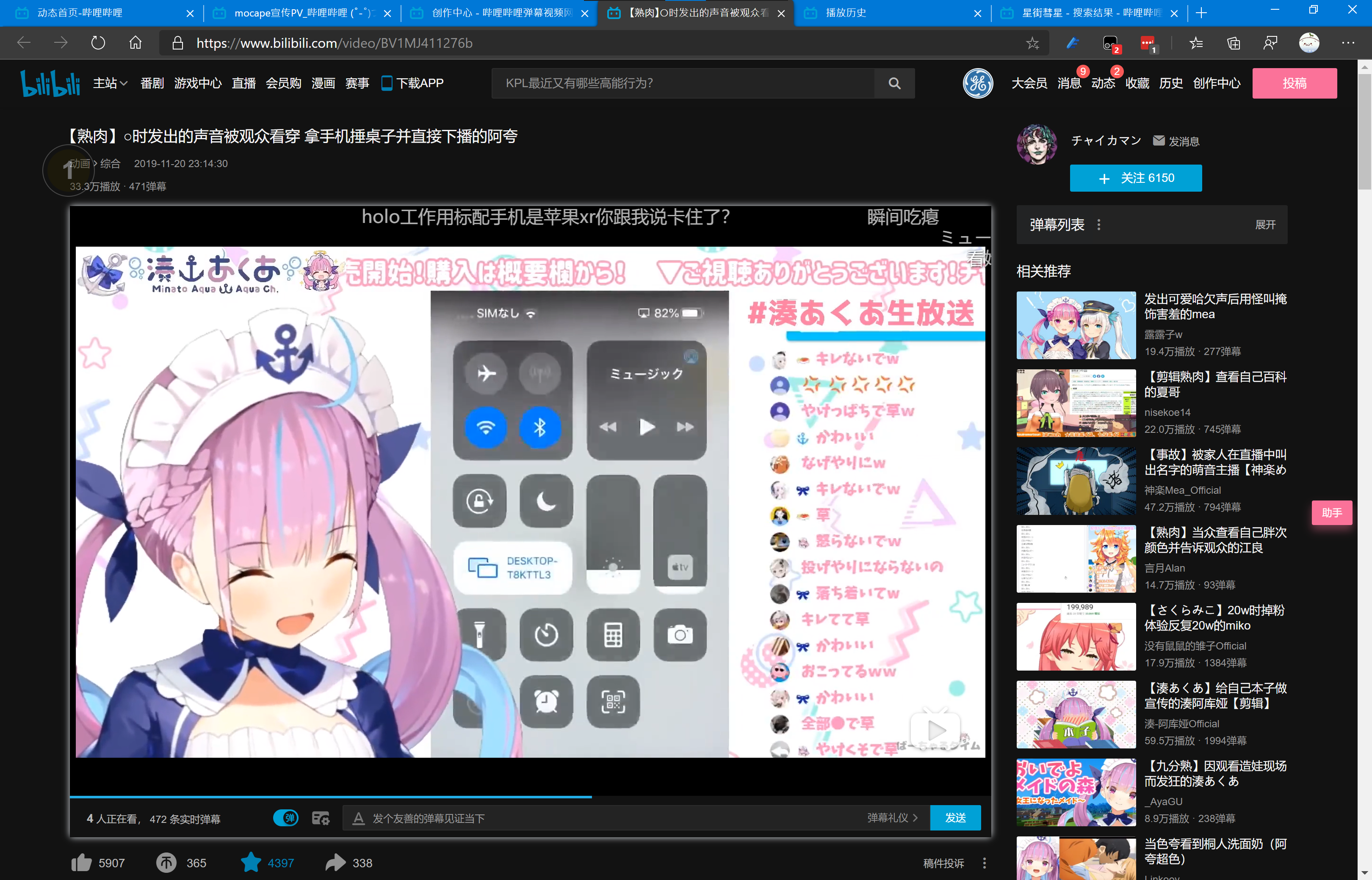 浅析hololive2d直播工作流
