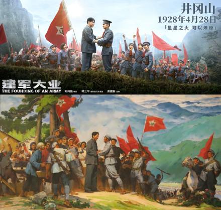 《建军大业》还真没说的那么烂