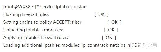 centos-iptables-80