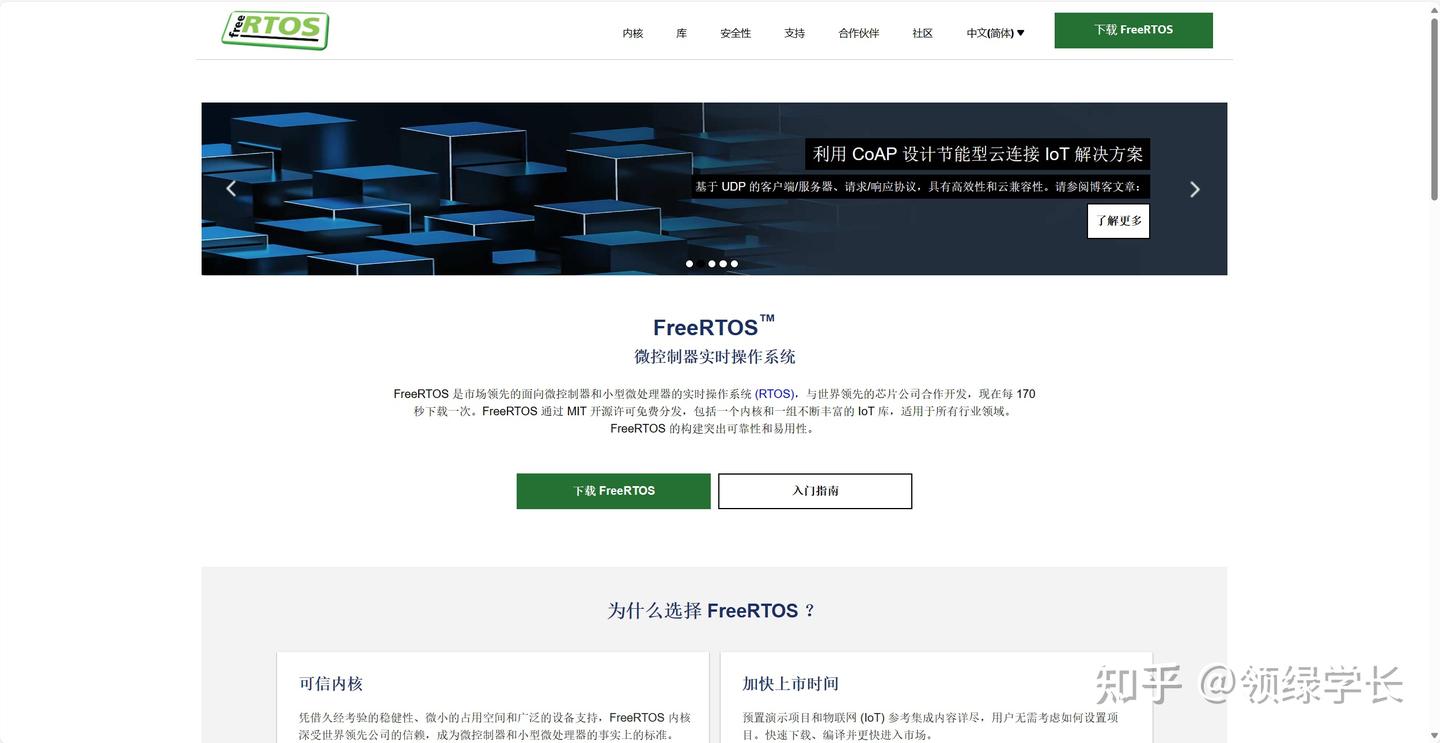 全网最新最全嵌入式网站推荐，一共55个，满足你的所有需求- 知乎