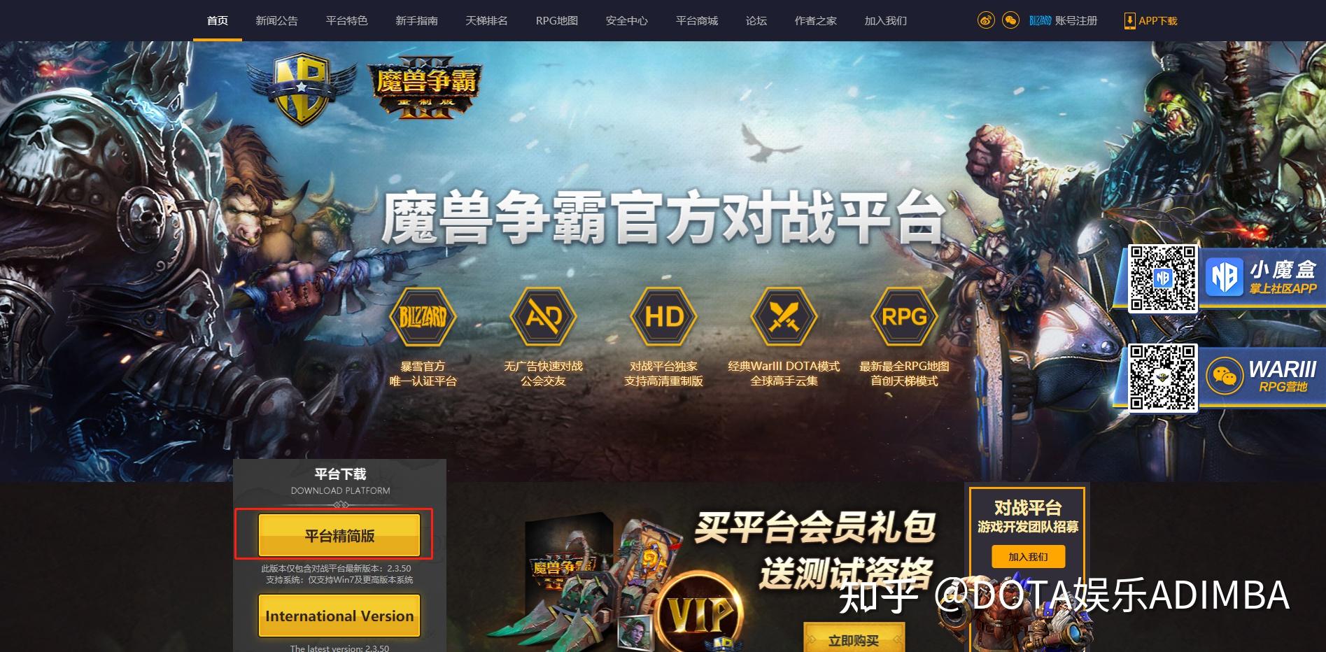 魔兽世界游戏交易平台哪个好