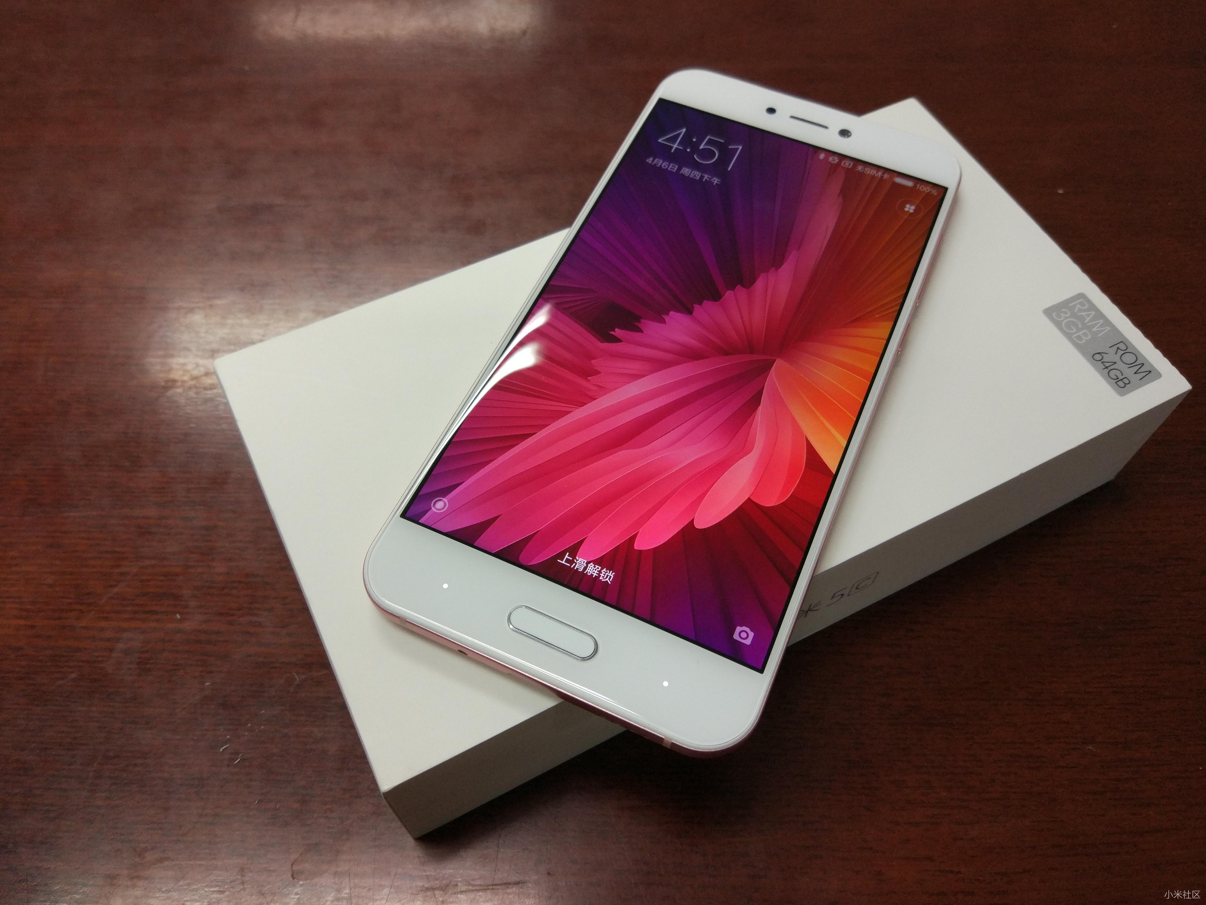 小米5c开箱不一样的美