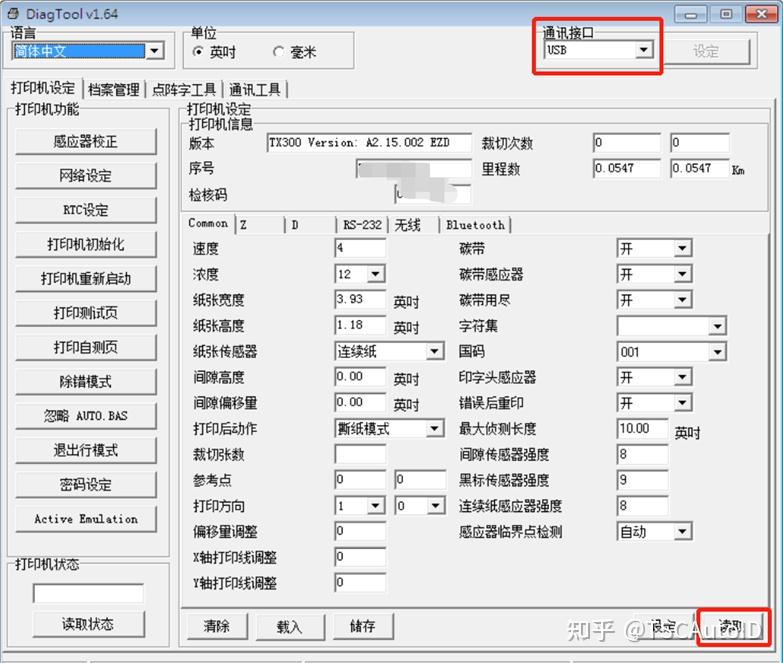 Tspl Command 【TSPL指令】TSPL指令打印中文 - 知乎