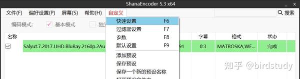 v2-f0428940411e656af41a0bcfd988c1b7_b.jp