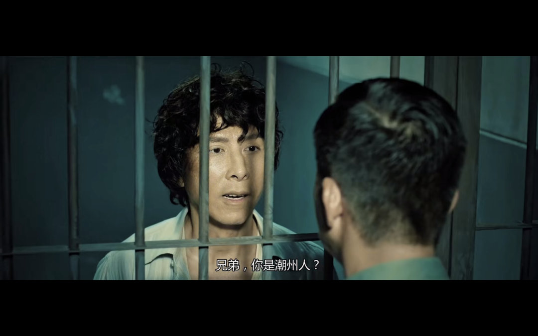 扑领母的潮州帮是港片里最野的乡党