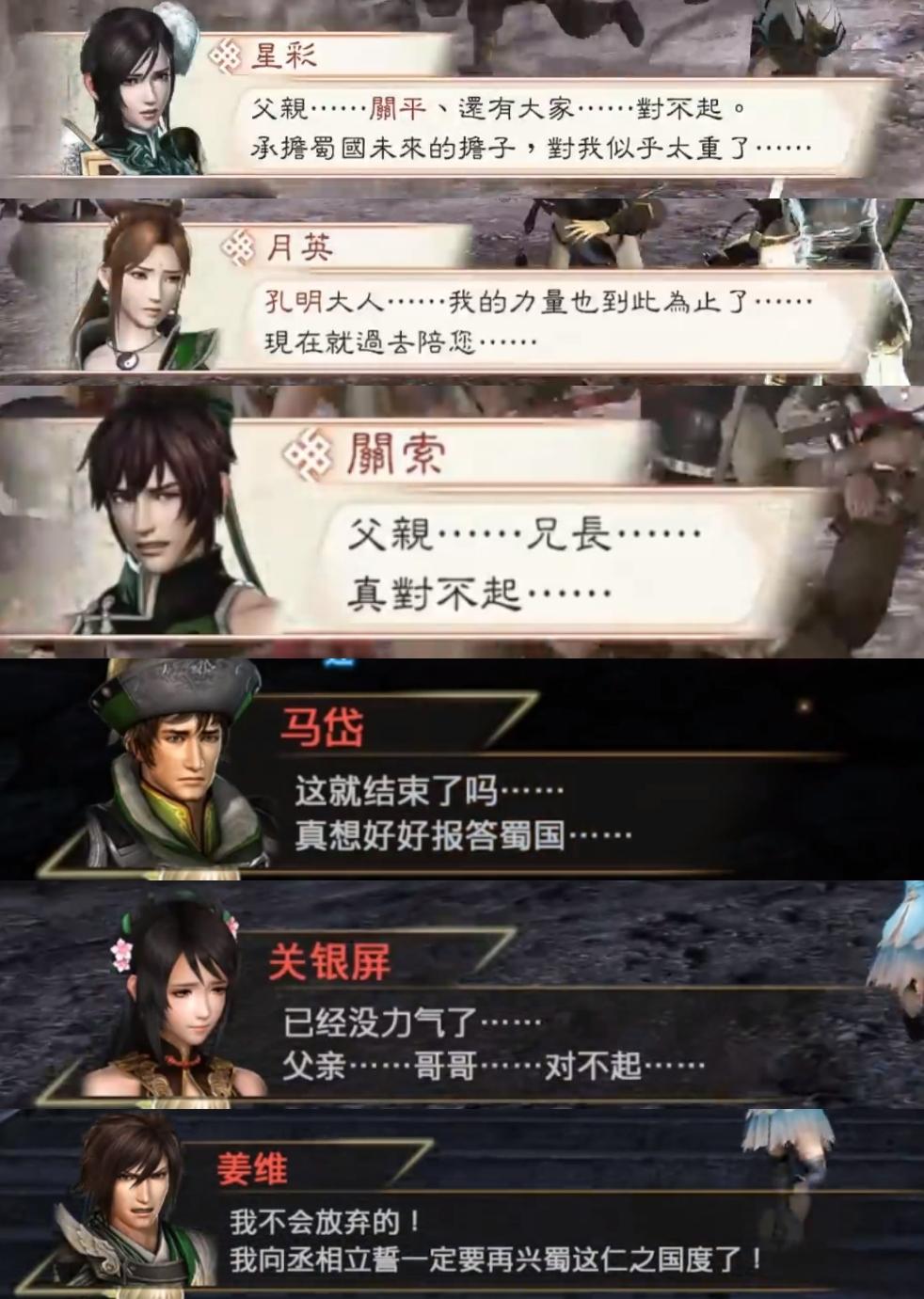 寻找北伐路上的诸葛亮】月明寒溪：时间从此流逝- 知乎