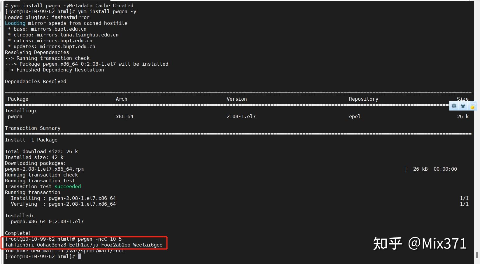 Centos pwgen 
