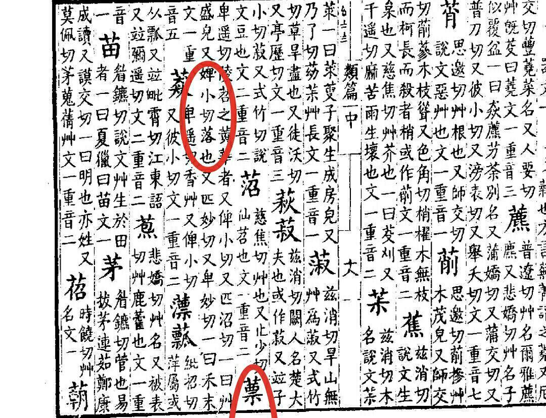 含什么咀徵成语_徵是什么字怎么读(3)