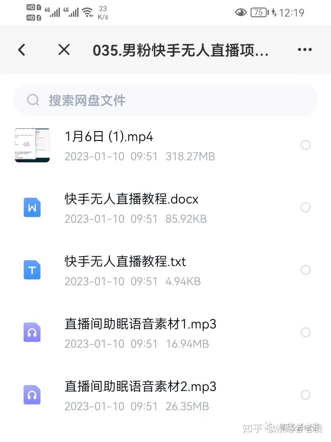 快手如何买1000粉的简单介绍