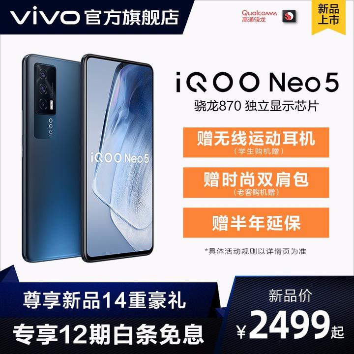 推荐必看:3500元价位手机有哪些曝光 优惠活动社区 第7张-壹柒品鉴网