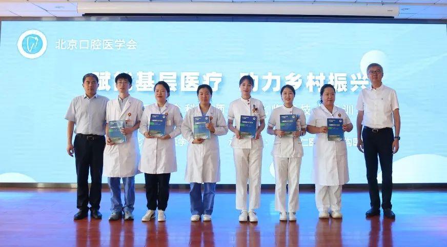 包含北大口腔醫院、門頭溝區代掛專家號，減少患者等待就醫的時間的詞條