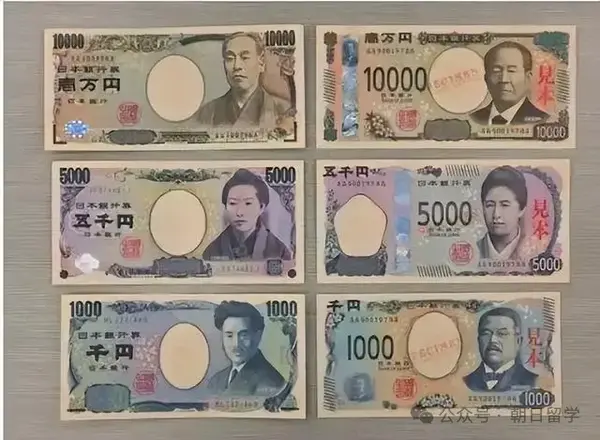 7月日本将发行新版纸币，一起来看看他们变成什么样了吧！ - 知乎