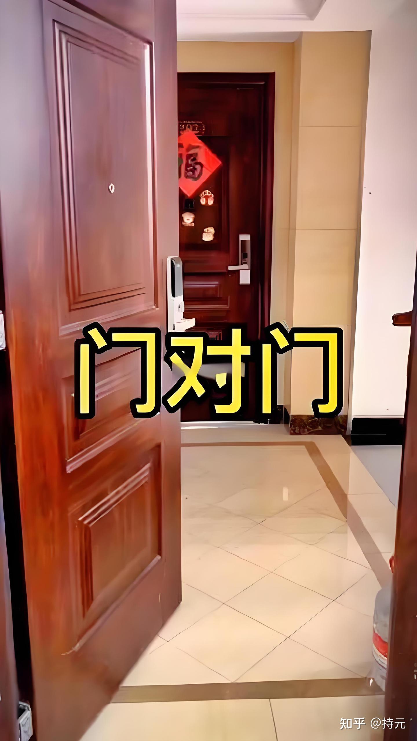 家里面门对门风水有什么说法? - 知乎