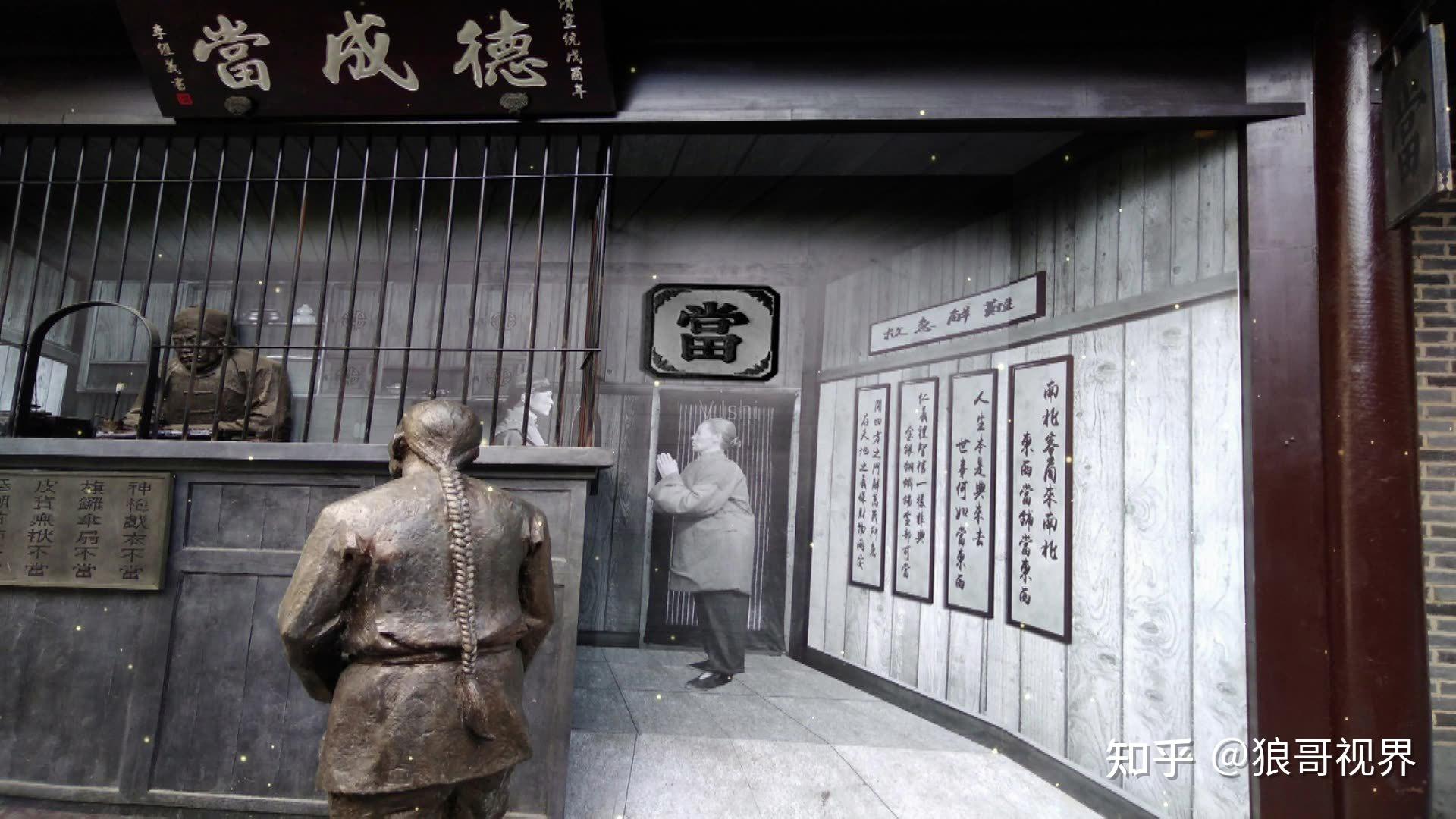 中国古代红极一时的当铺是如何赚钱的 为何盛行几千年又突然消失呢?