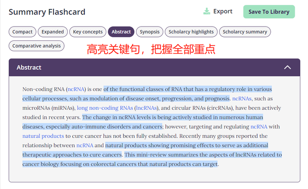 又又又要开组会了!这个工具帮你1分钟读完一篇文献 - 知乎