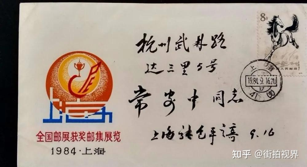 1984年10月1日,杭州解放路百货商店门前灯会.19.