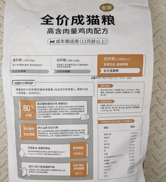 性价比最高的猫粮推荐!贫民窟铲屎官的刚需!