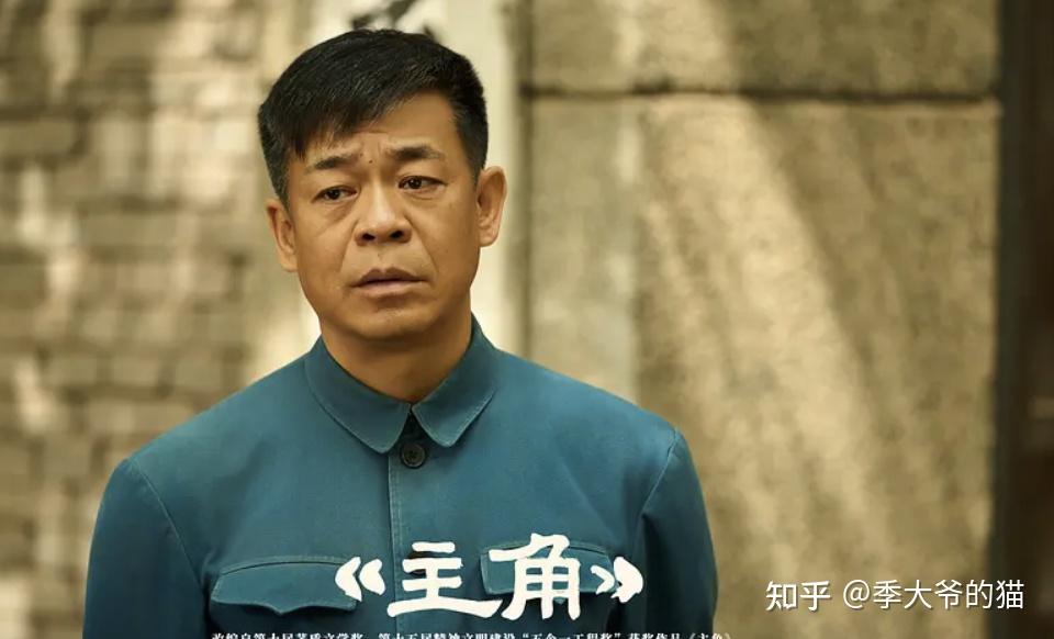 张嘉益新剧《主角》第一波真实口碑出炉!观众的评价一针见血 - 知乎