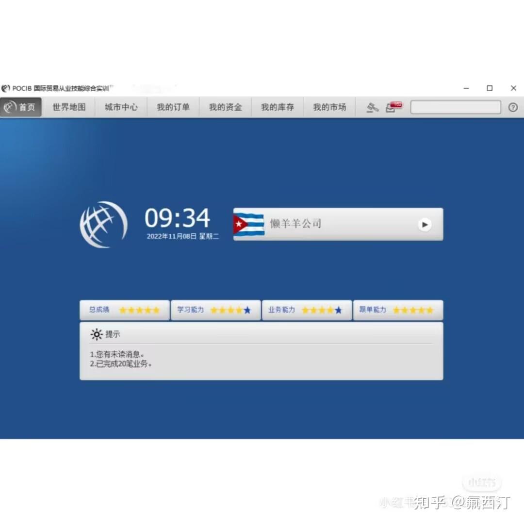 pocib小白如何快速上手？ - 知乎