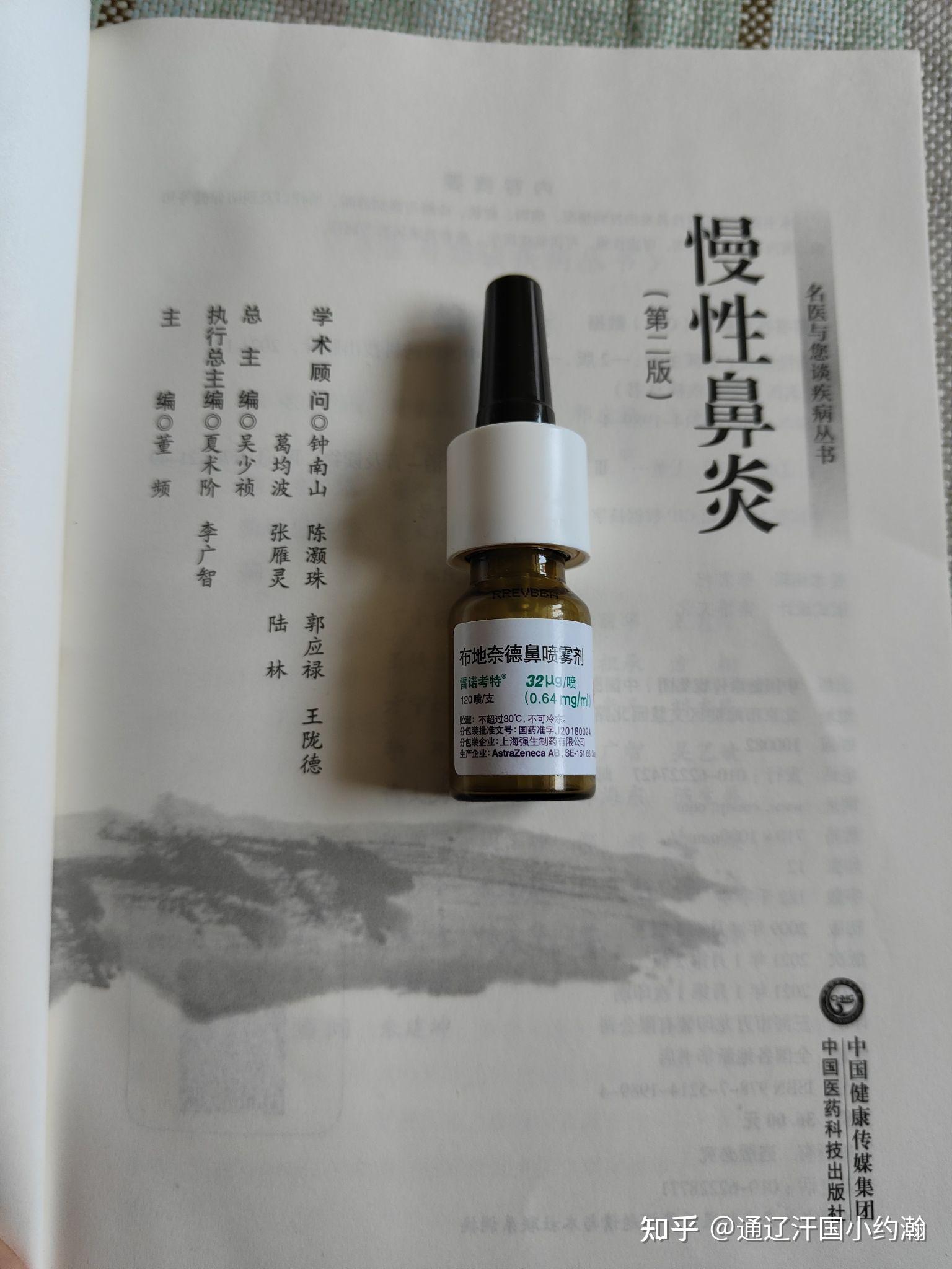 雷诺考特辅舒良 管用图片