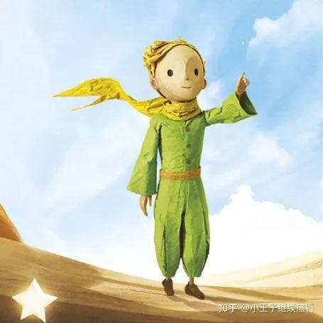 都是萌萌的小王子头像喔via  《小王子》电影海报via