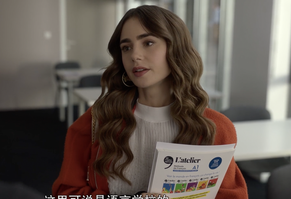 3天狂追完2季20集,Netflix剧《艾米丽在巴黎》太上头! - 知乎