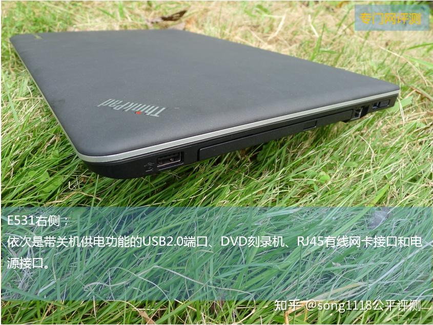 thinkpade531评测上篇我想做个好机心灵历史学和物理数据