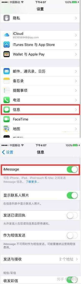 云号码接收短信要收费吗是真的吗安全吗苹果 云号码接收短信要收费吗是真的吗安全吗苹果