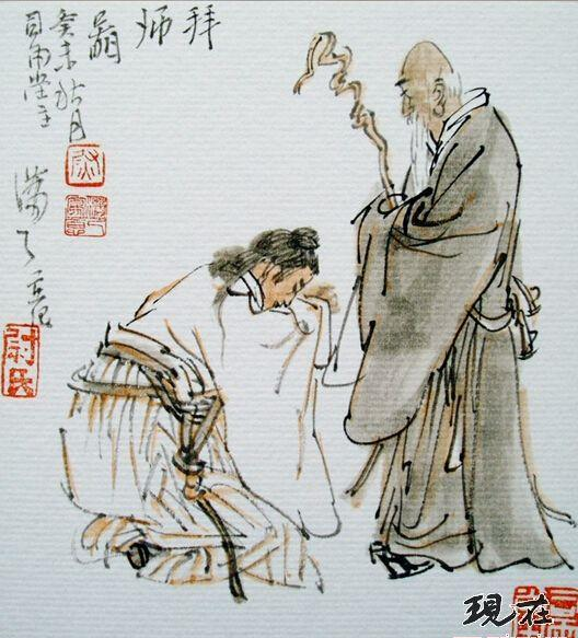 尊师重道及著作权保护