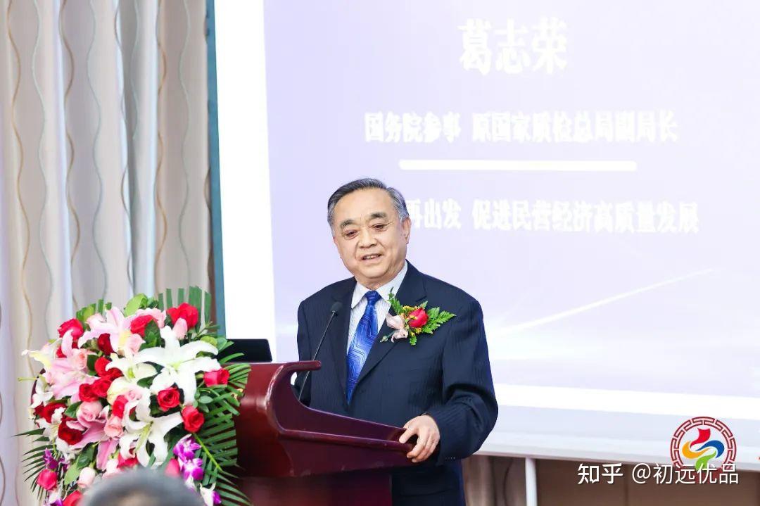 2023届(第六届)中国民营企业领袖年会