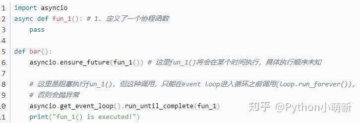 Python异步并发机制详解,让你的代码运行效率就像搭上了火箭! - 知乎
