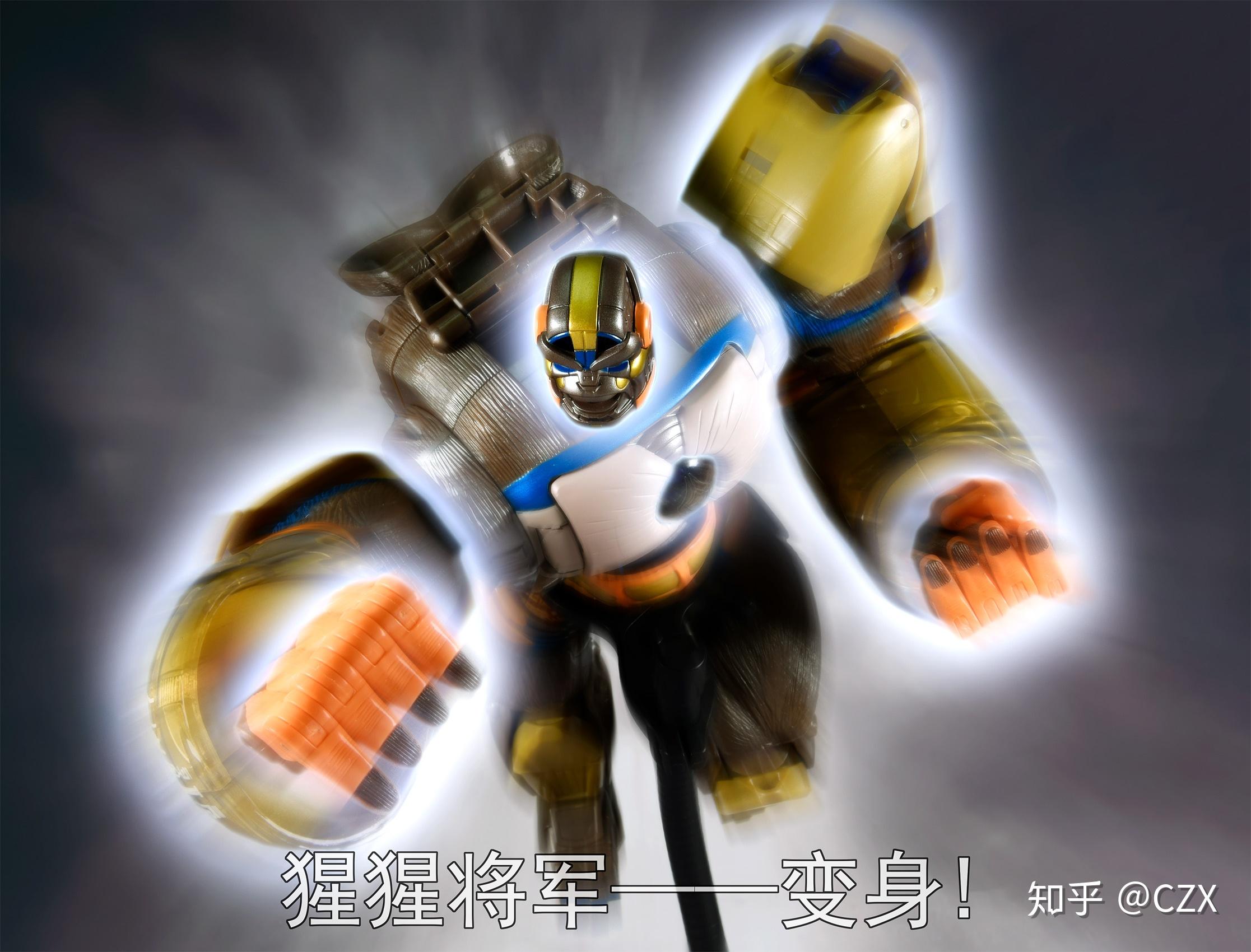 tfe 复刻猩猩将军 - 知乎