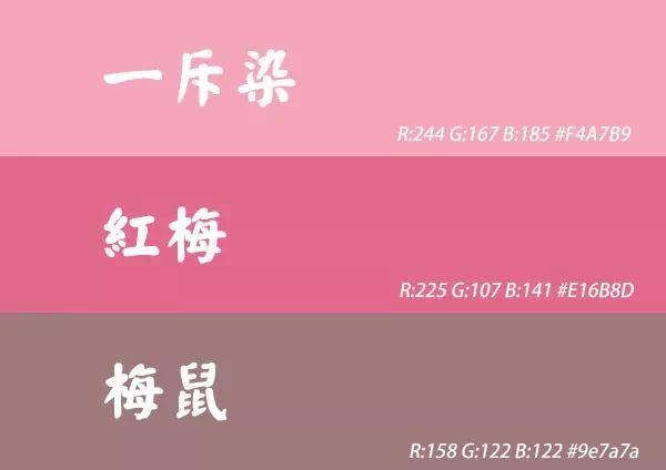 【素材分享】一组含数值的暖色系设计配色色卡,赶紧收藏一波 - 知乎