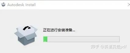 Setup Autocad cad安装步骤教程百度网盘安装包资源 - 知乎