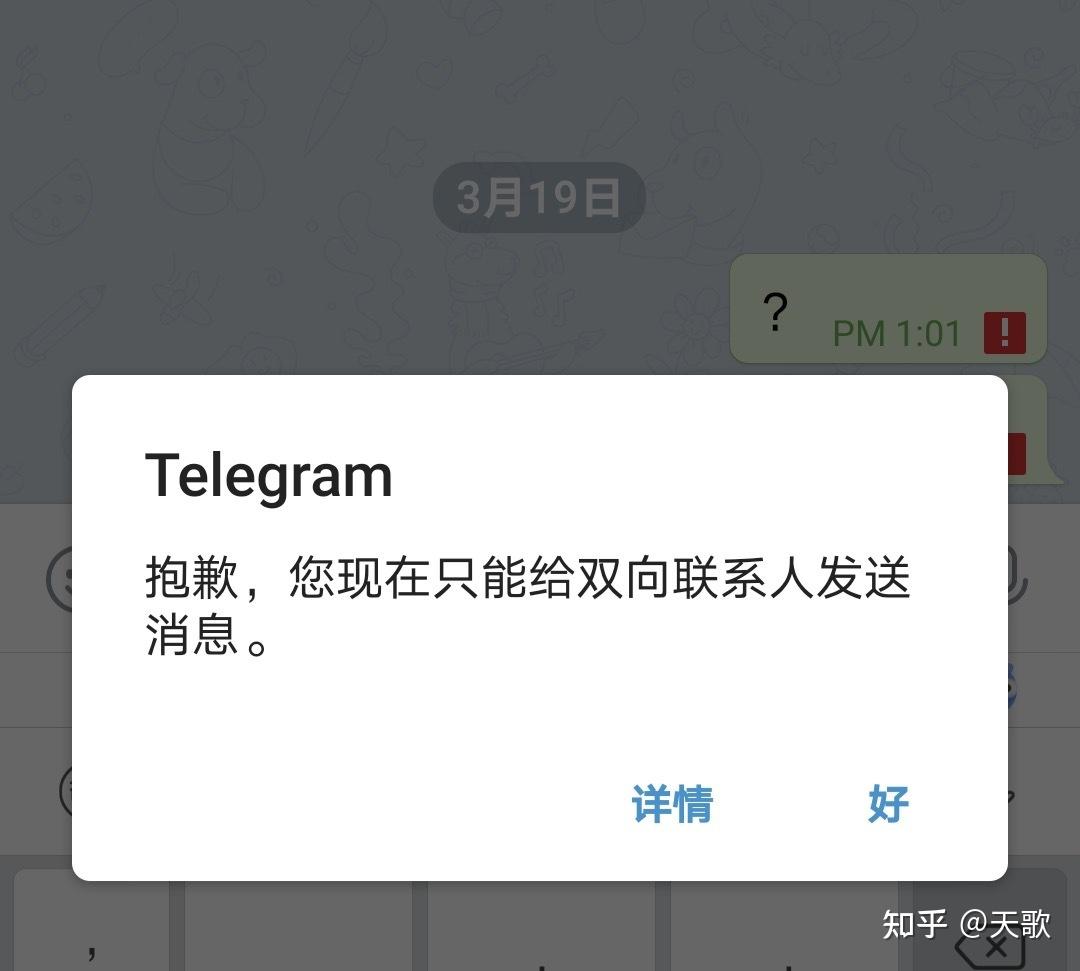 [telegeram登入不上]telegram登陆不了什么原因