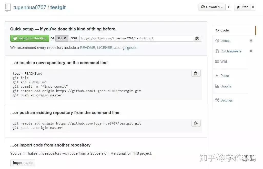 Git 使用教程:最详细、最傻瓜、最浅显、真正手把手教!(万字长文)37 Git 使用教程:最详细、最傻瓜、最浅显、真正手把手教!(万字长文)