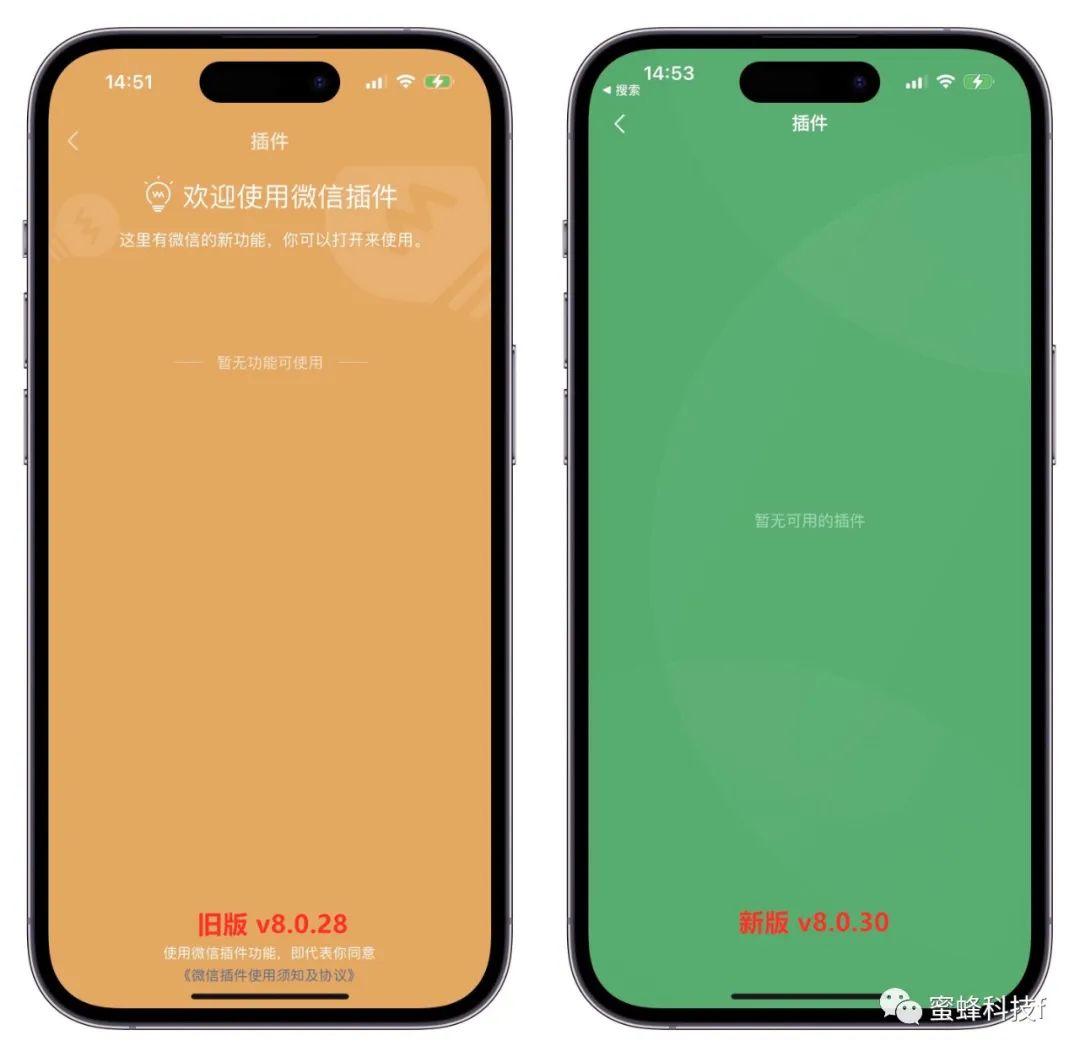 微信8.0.30 正式版发布,适配灵动岛 - 知乎