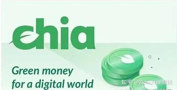 节能环保的chia奇亚将会代替比特币