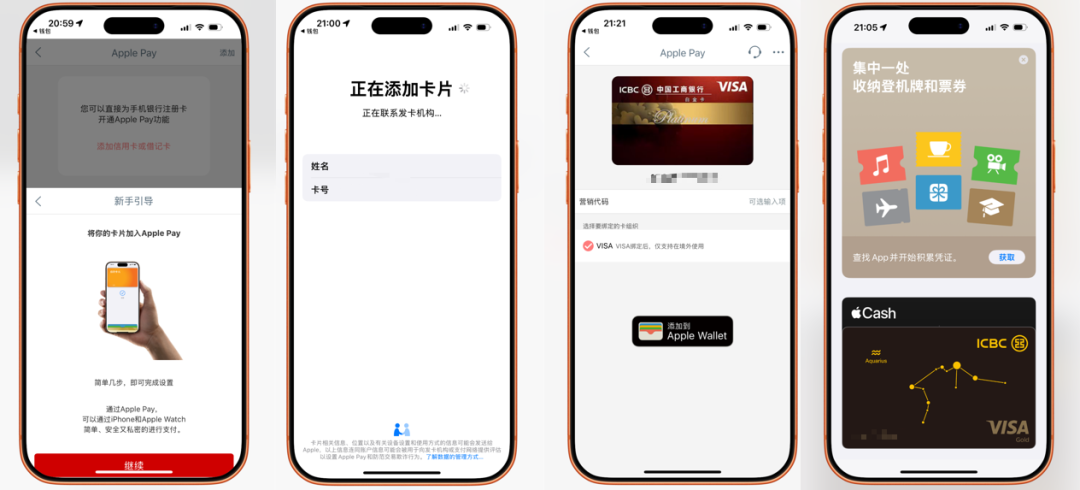 终于!国内 VISA 终于可以绑定 Apple Pay了