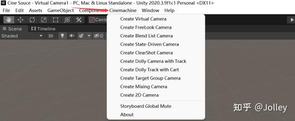 Unity3d Cinemachine篇（一）— Virtual Camera - 知乎